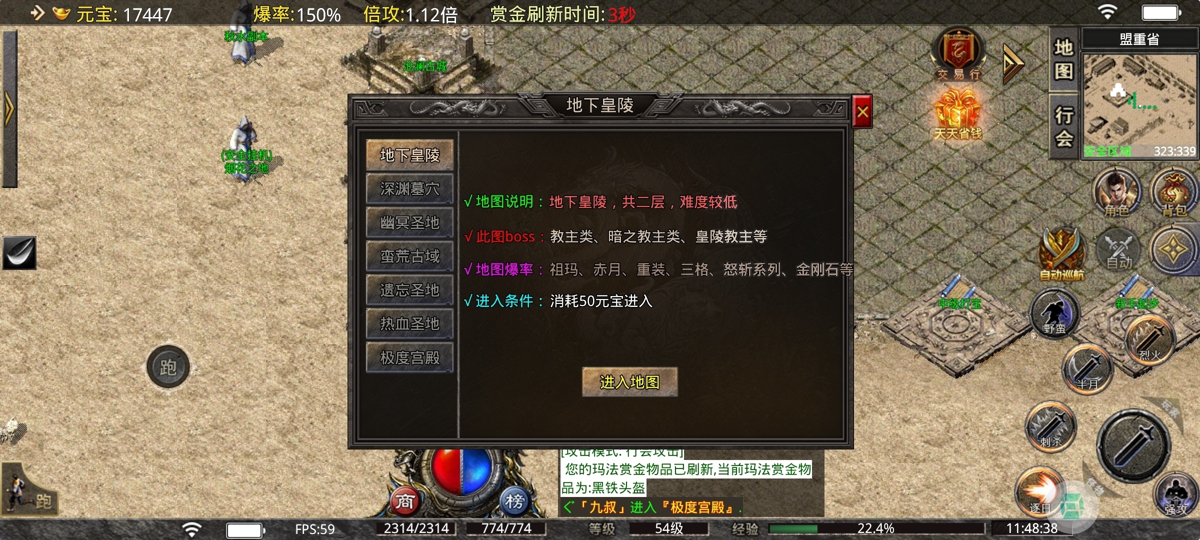 【鬼服游记】能真白嫖的复古传奇―秋水传奇 秋水传奇 图片 8