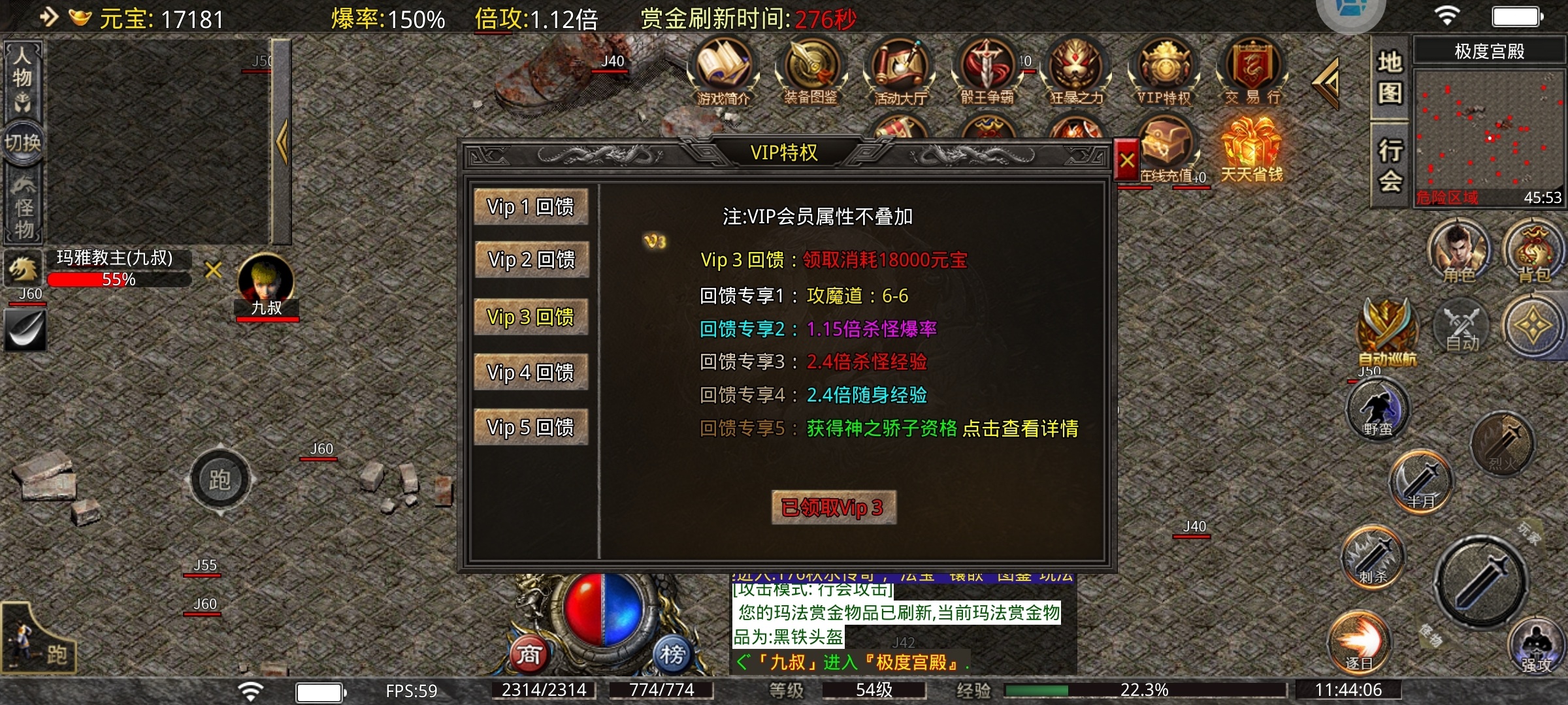 【鬼服游记】能真白嫖的复古传奇―秋水传奇 秋水传奇 图片 7