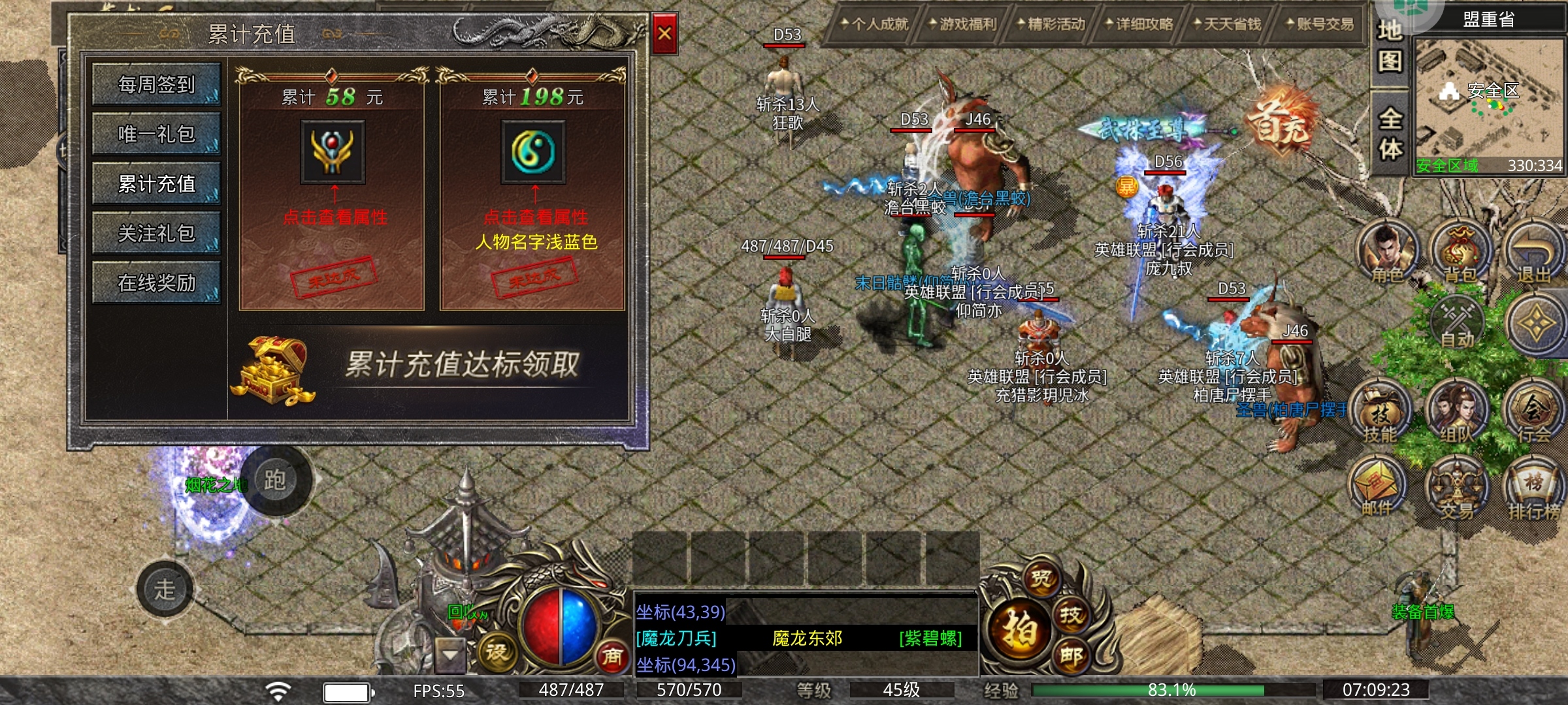 【鬼服游记】净土怀旧……被蝗虫整鬼了的好服 净土怀旧特戒版 图片 6