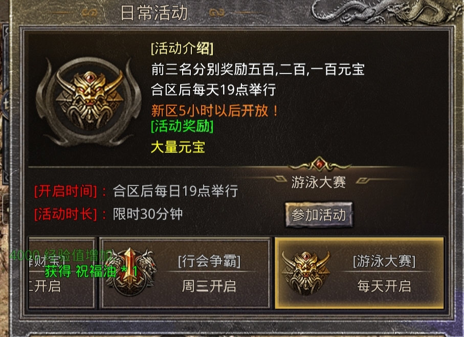 【鬼服游记】净土怀旧……被蝗虫整鬼了的好服 净土怀旧特戒版 图片 5