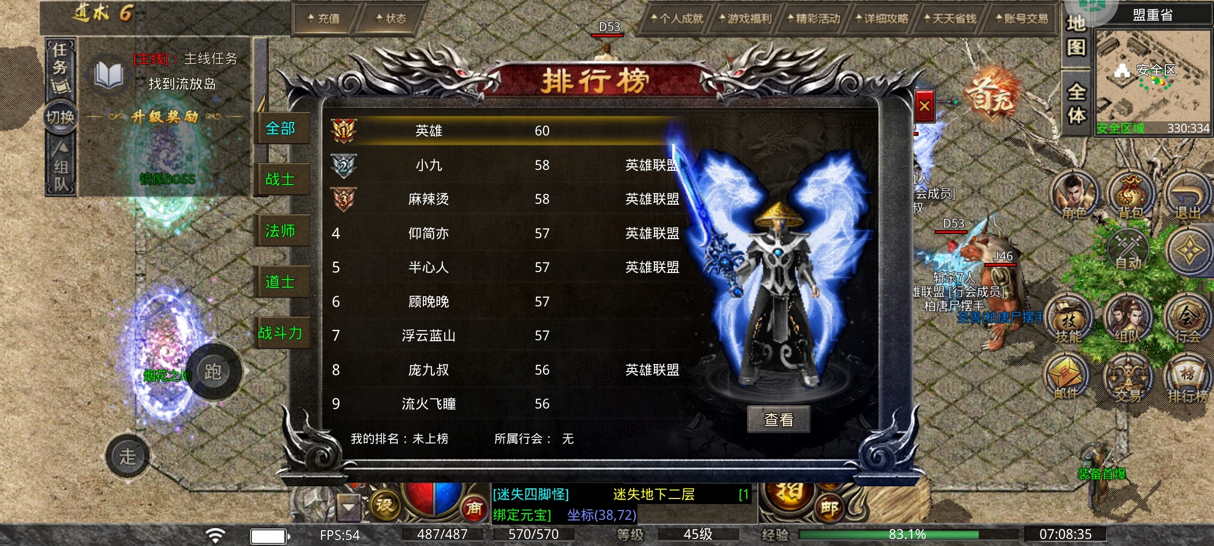【鬼服游记】净土怀旧……被蝗虫整鬼了的好服 净土怀旧特戒版 图片 8