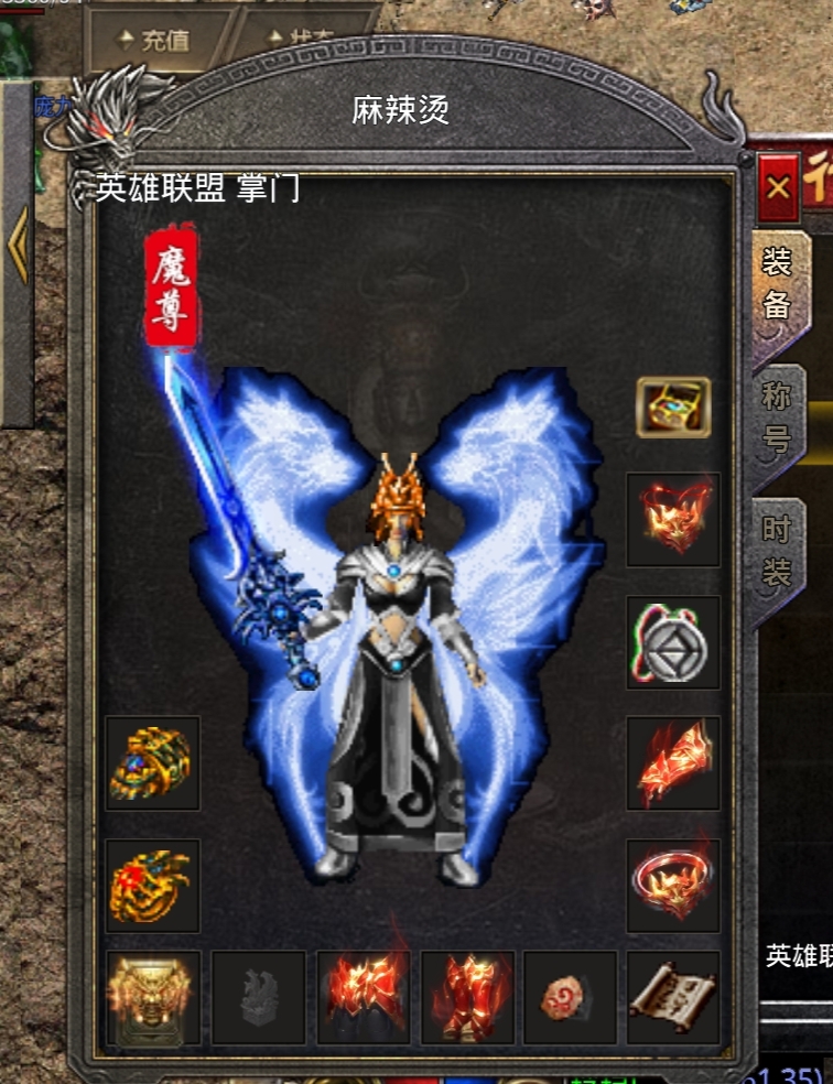 【鬼服游记】净土怀旧……被蝗虫整鬼了的好服 净土怀旧特戒版 图片 9