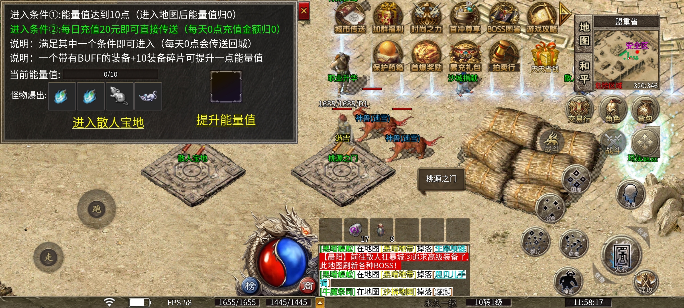 【鬼服游记】时尚攻速一级――鬼服都有鬼都道理 时尚攻速一级 图片 12