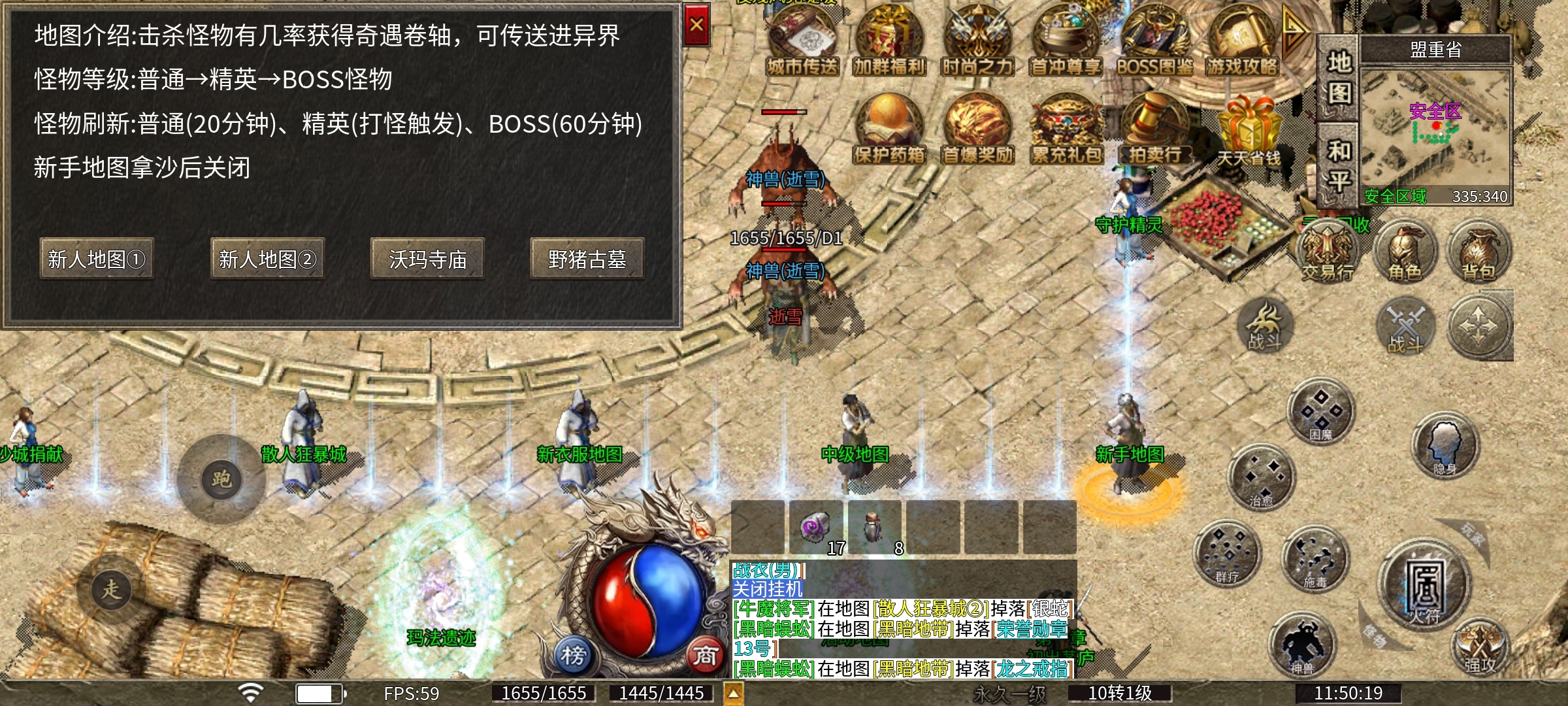 【鬼服游记】时尚攻速一级――鬼服都有鬼都道理 时尚攻速一级 图片 5