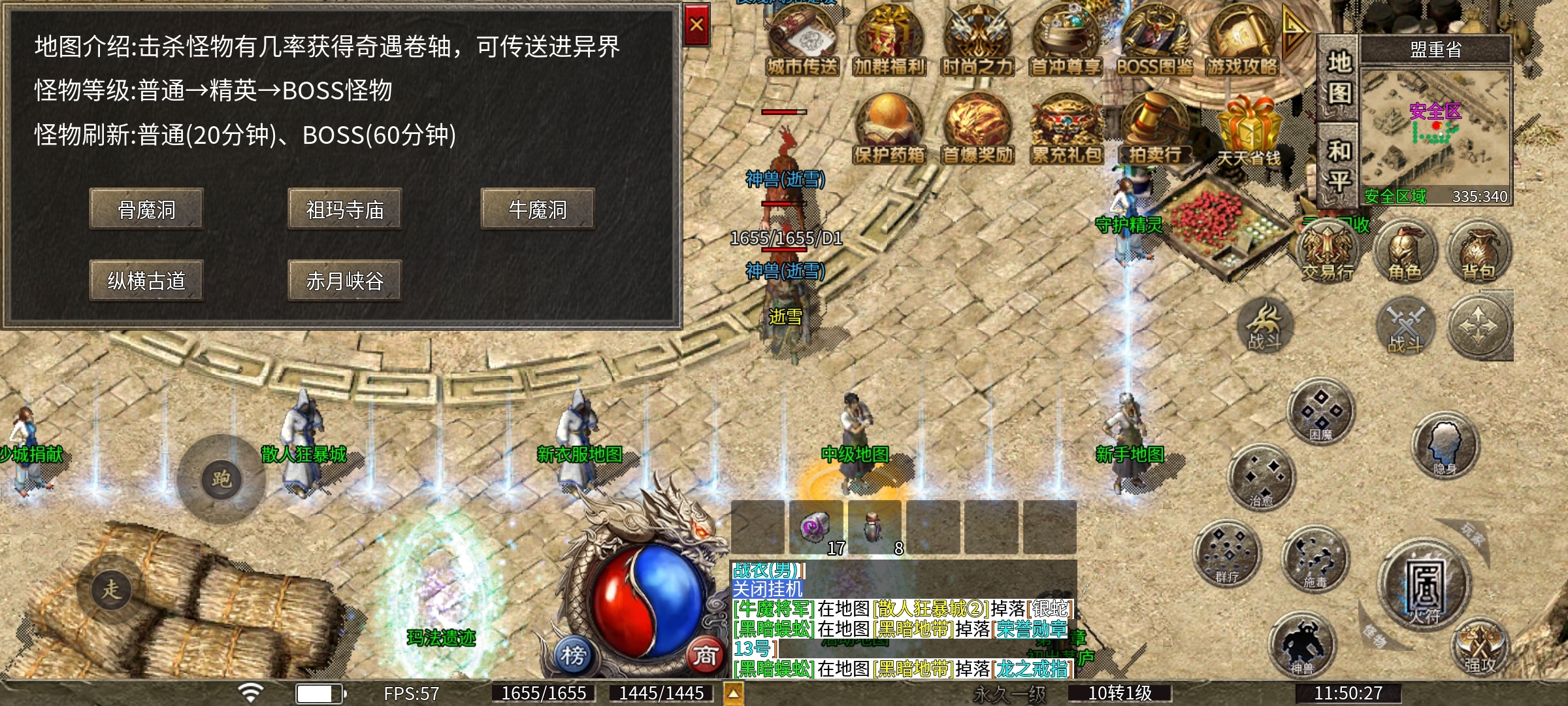 【鬼服游记】时尚攻速一级――鬼服都有鬼都道理 时尚攻速一级 图片 6
