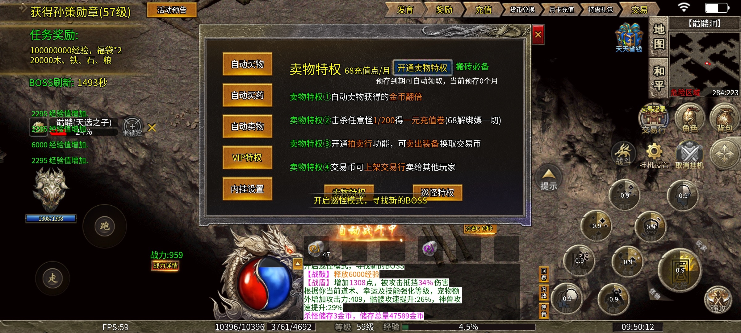【鬼服游记】轻松170复古单机版――能白嫖!! 轻松170复古单机版 图片 3