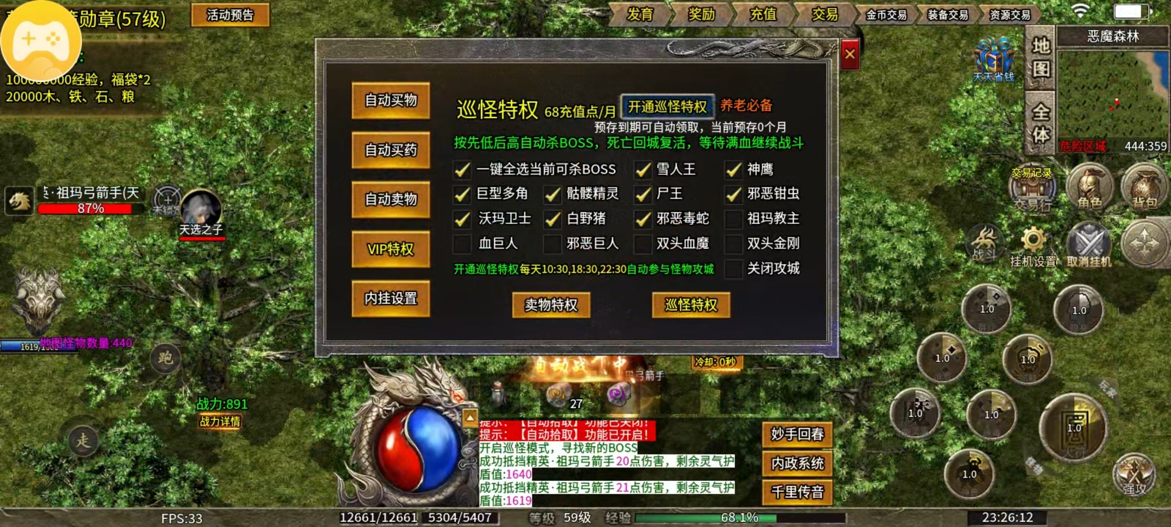 【鬼服游记】轻松170复古单机版――能白嫖!! 轻松170复古单机版 图片 4