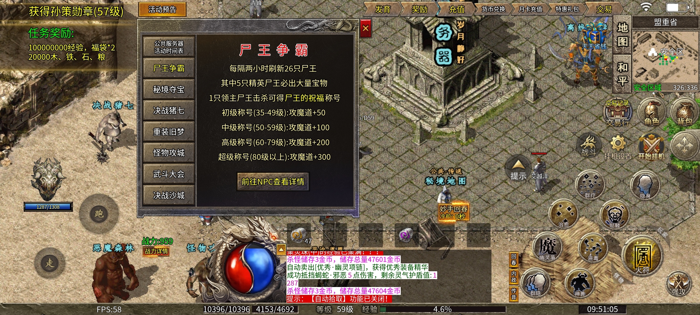 【鬼服游记】轻松170复古单机版――能白嫖!! 轻松170复古单机版 图片 5
