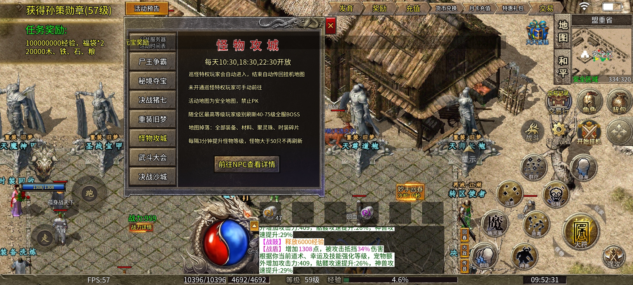 【鬼服游记】轻松170复古单机版――能白嫖!! 轻松170复古单机版 图片 6