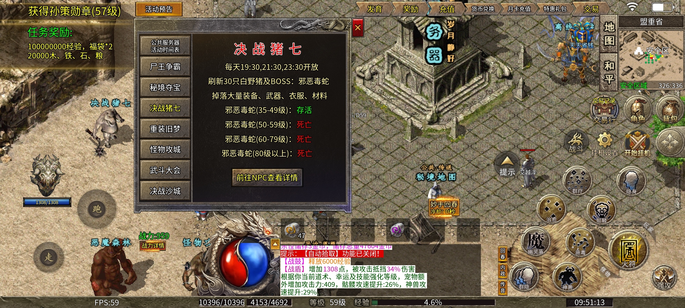 【鬼服游记】轻松170复古单机版――能白嫖!! 轻松170复古单机版 图片 7
