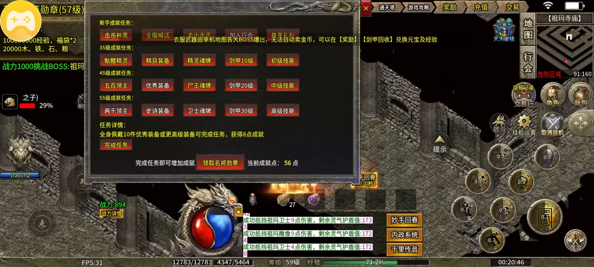 【鬼服游记】轻松170复古单机版――能白嫖!! 轻松170复古单机版 图片 8