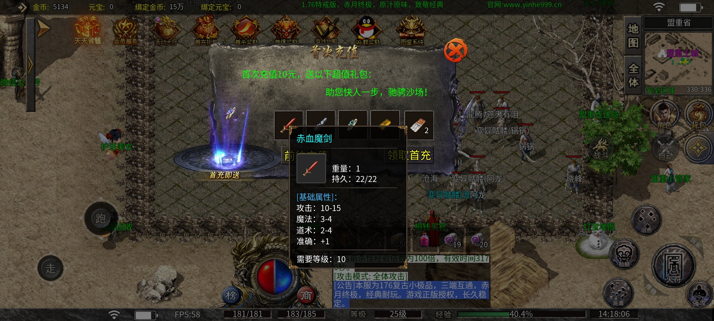 【鬼服游记】银河1.76特戒版……鬼服都有鬼的道理 银河1.76特戒版 图片 2