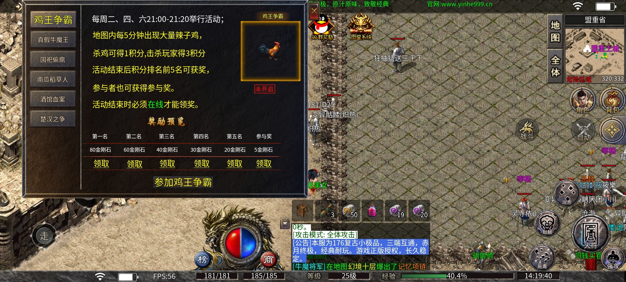 【鬼服游记】银河1.76特戒版……鬼服都有鬼的道理 银河1.76特戒版 图片 8
