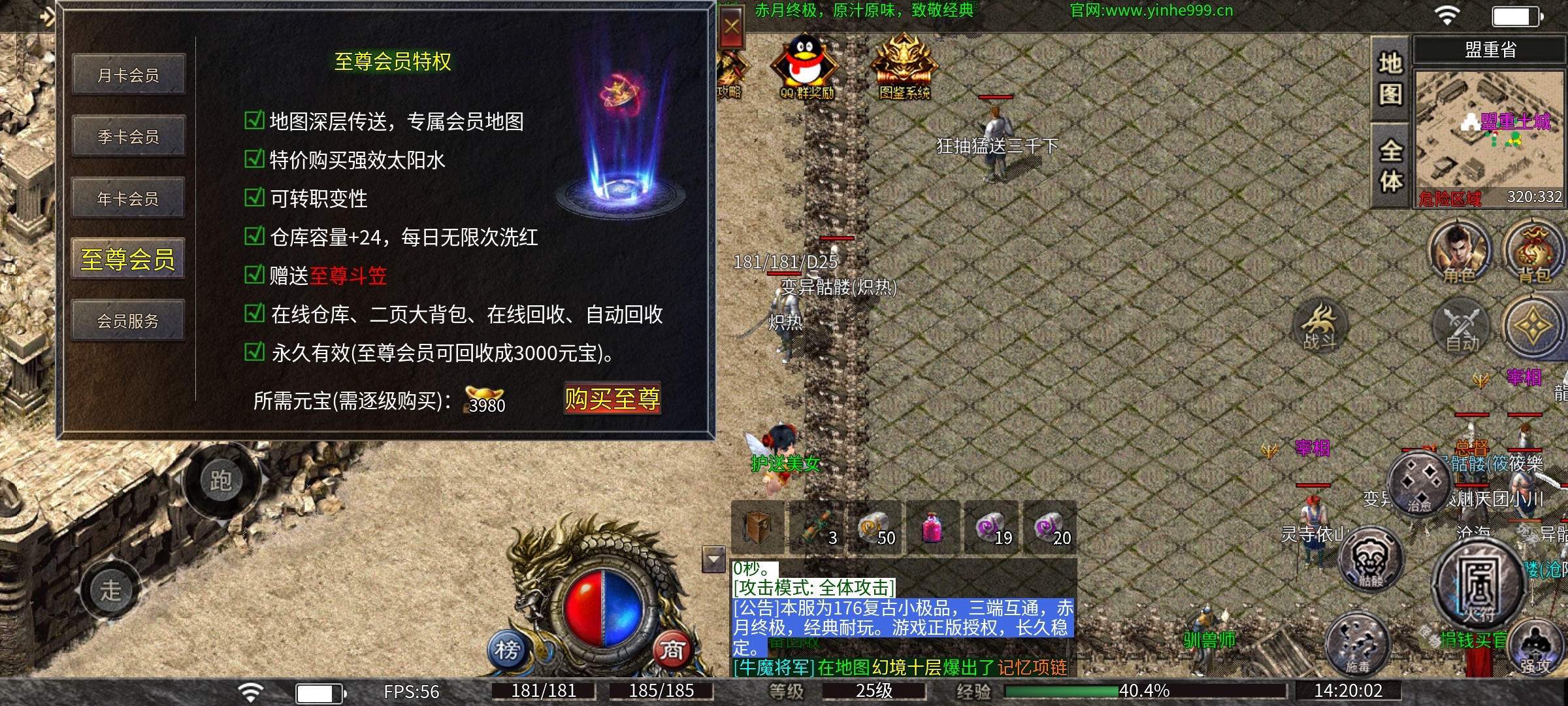 【鬼服游记】银河1.76特戒版……鬼服都有鬼的道理 银河1.76特戒版 图片 6