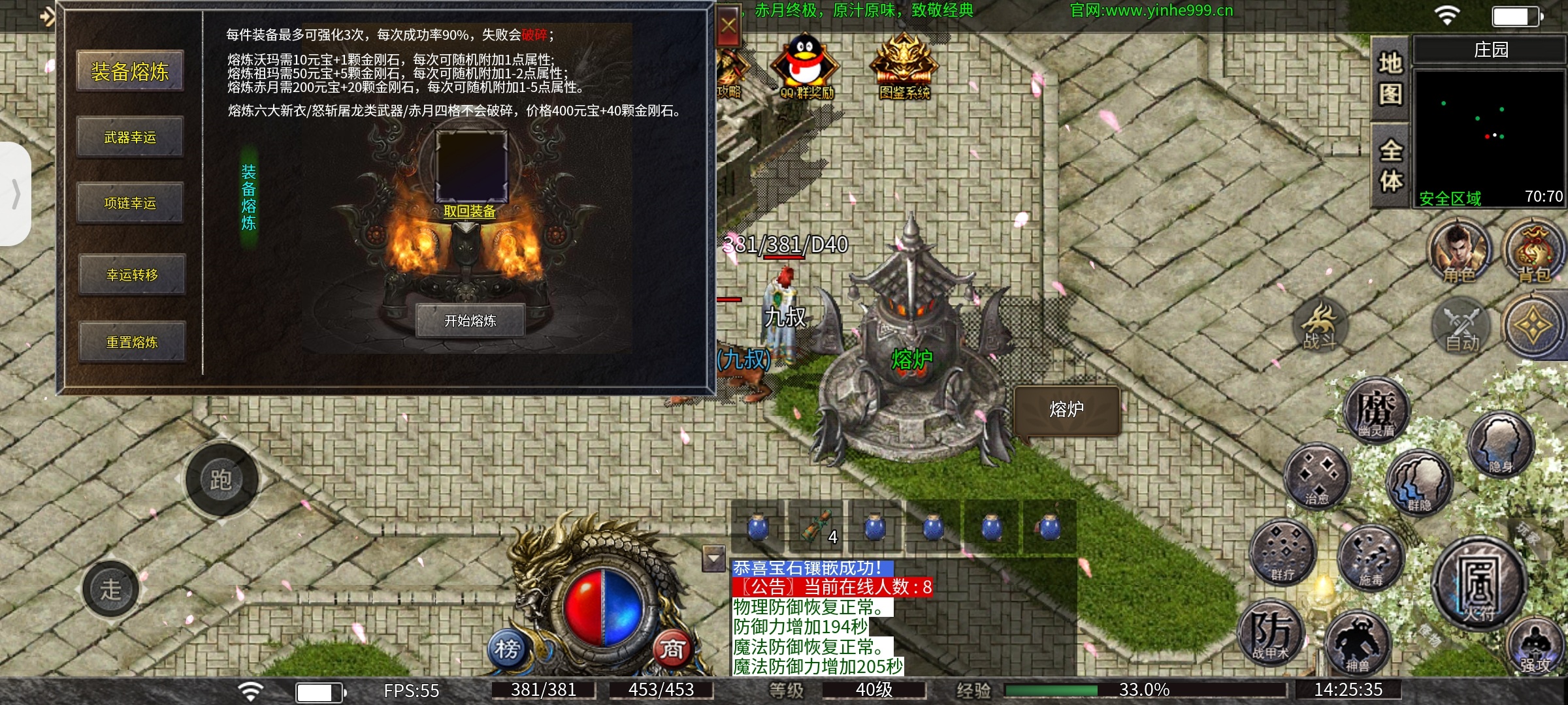 【鬼服游记】银河1.76特戒版……鬼服都有鬼的道理 银河1.76特戒版 图片 9