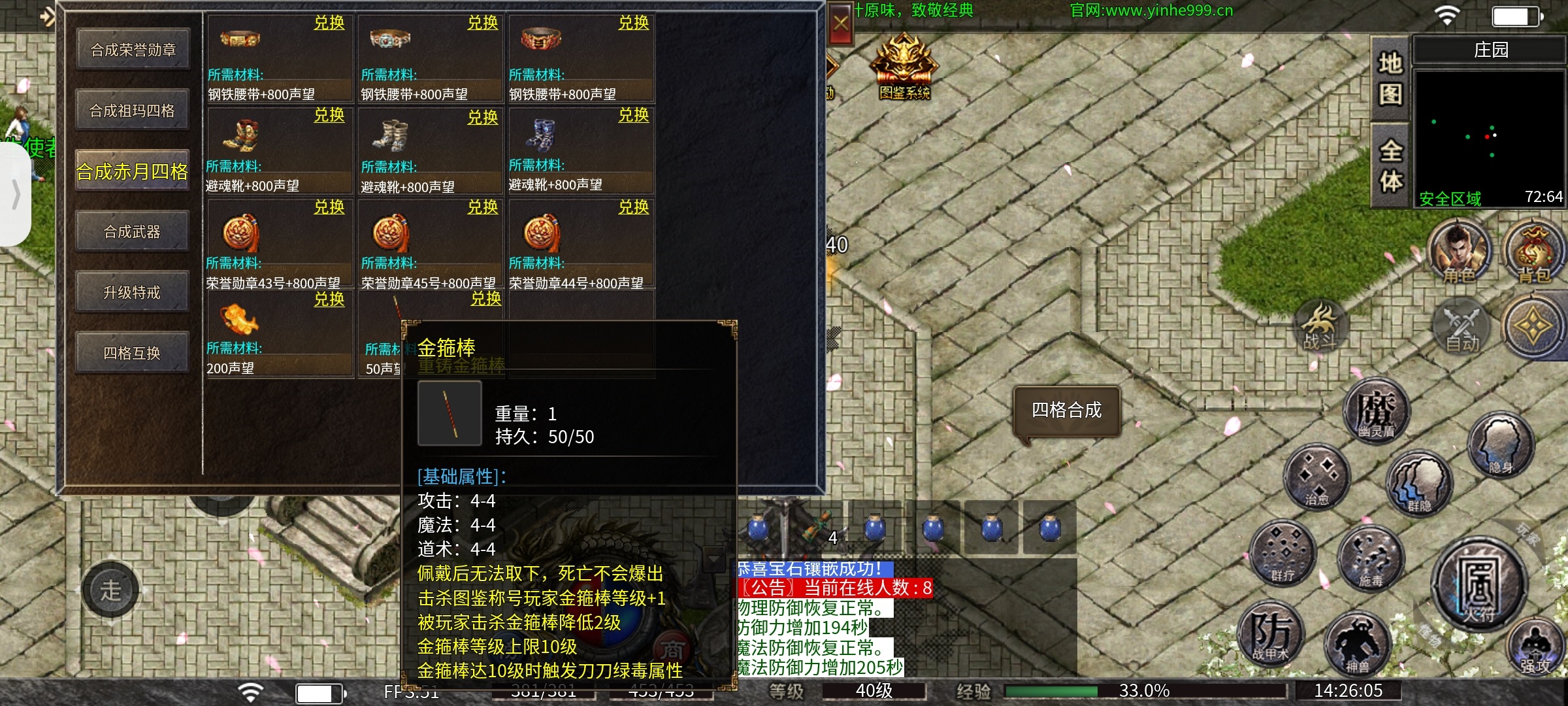 【鬼服游记】银河1.76特戒版……鬼服都有鬼的道理 银河1.76特戒版 图片 10