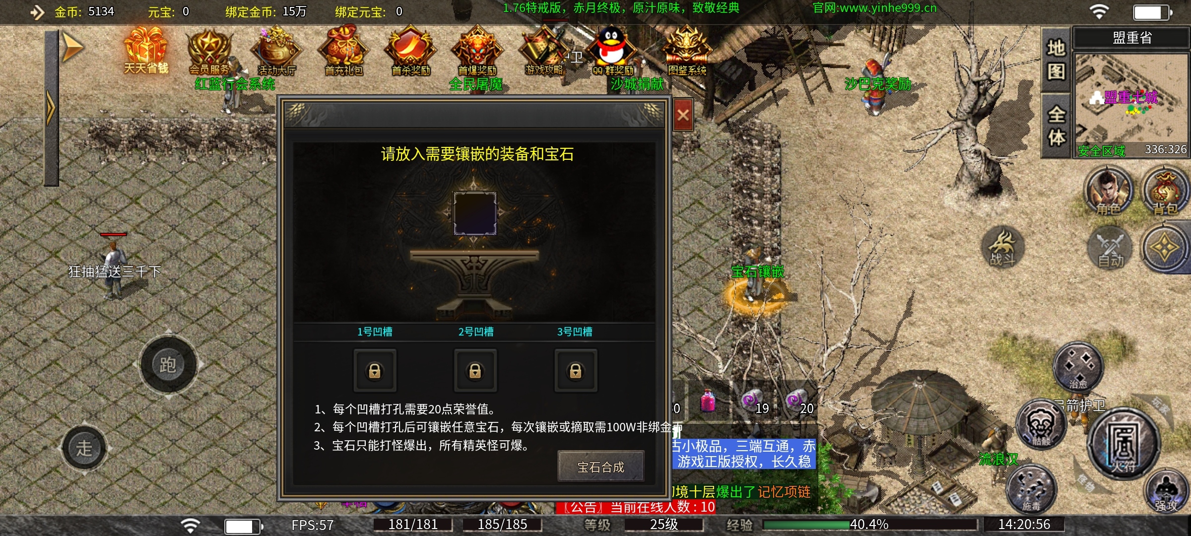 【鬼服游记】银河1.76特戒版……鬼服都有鬼的道理 银河1.76特戒版 图片 12