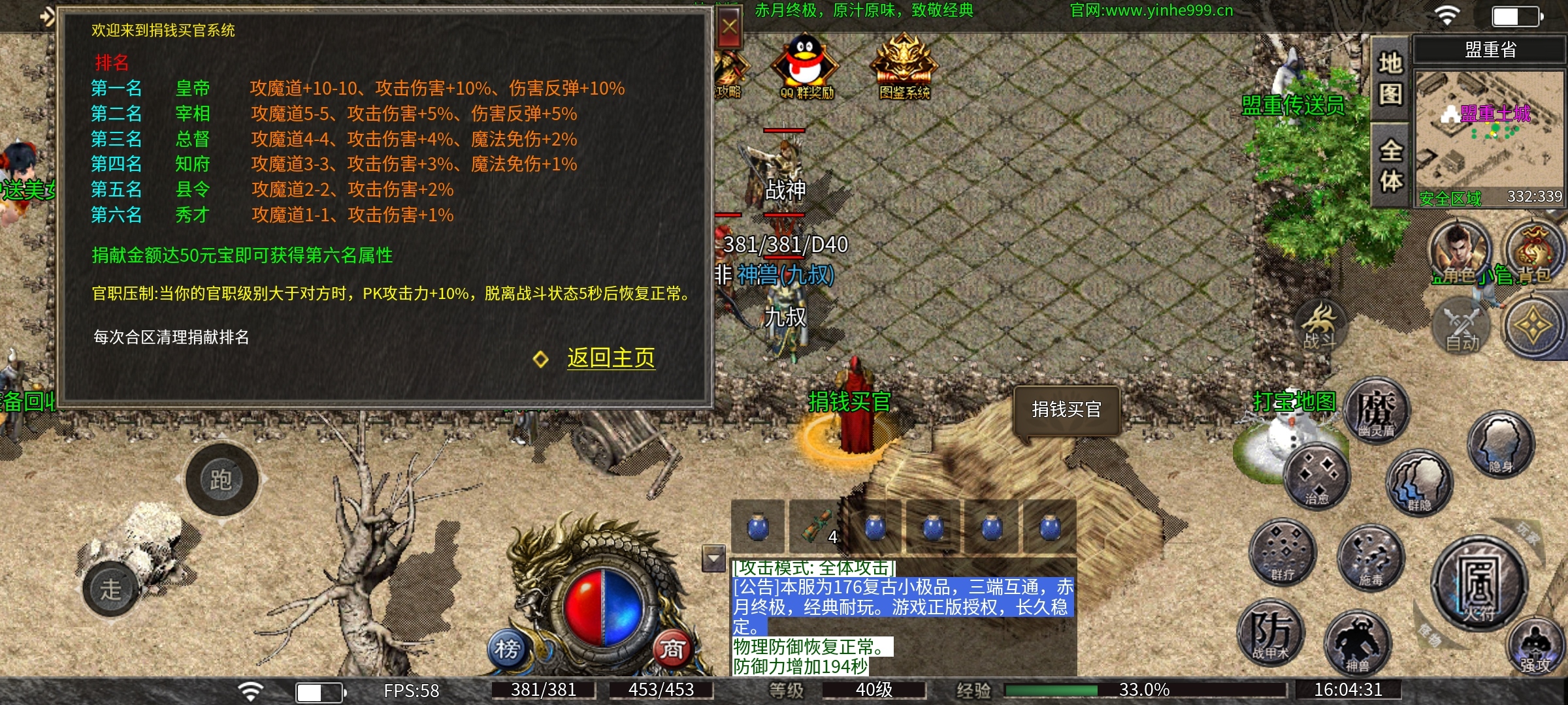 【鬼服游记】银河1.76特戒版……鬼服都有鬼的道理 银河1.76特戒版 图片 13
