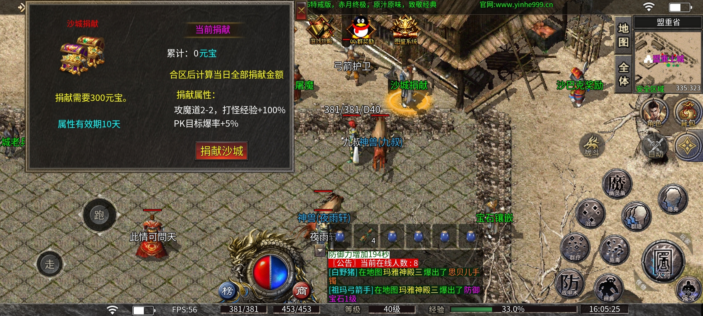 【鬼服游记】银河1.76特戒版……鬼服都有鬼的道理 银河1.76特戒版 图片 14