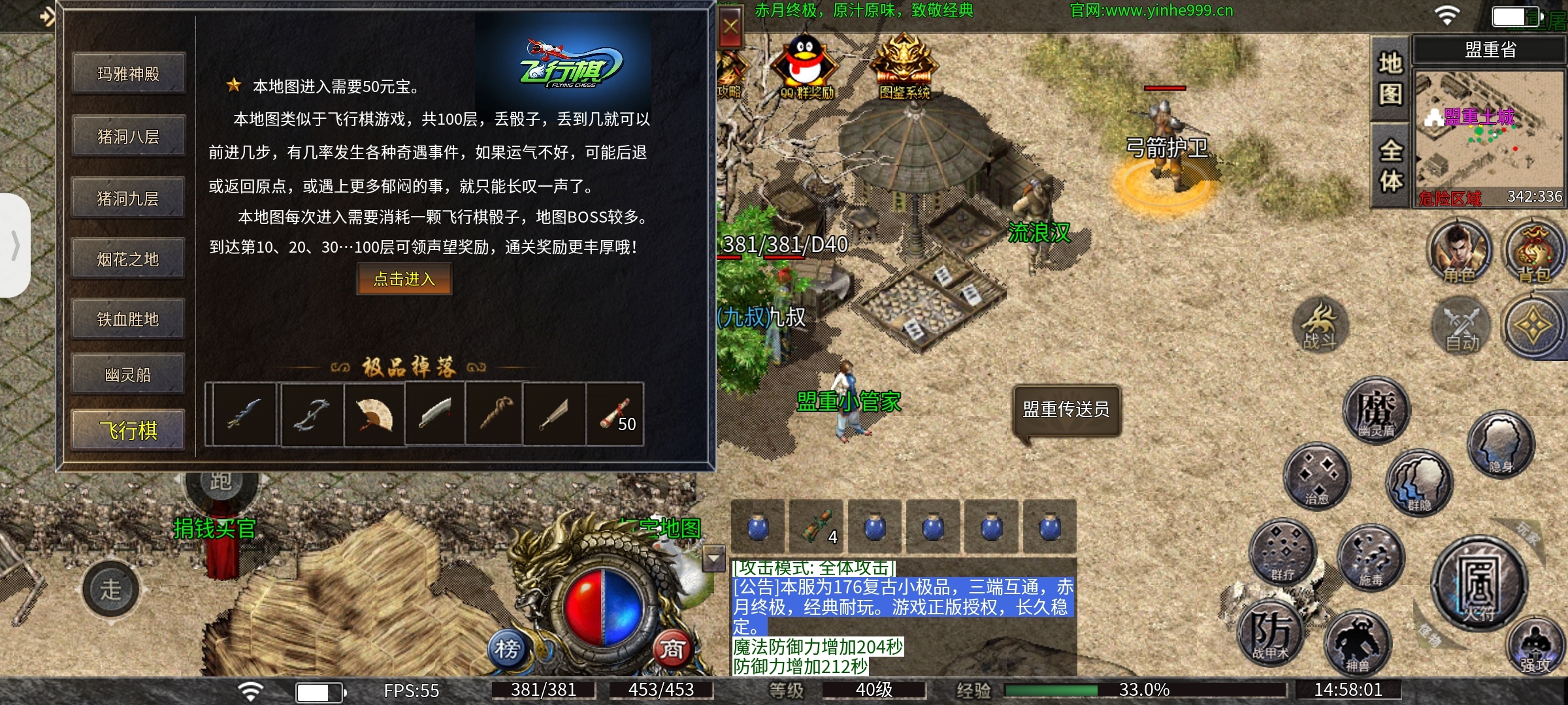 【鬼服游记】银河1.76特戒版……鬼服都有鬼的道理 银河1.76特戒版 图片 15