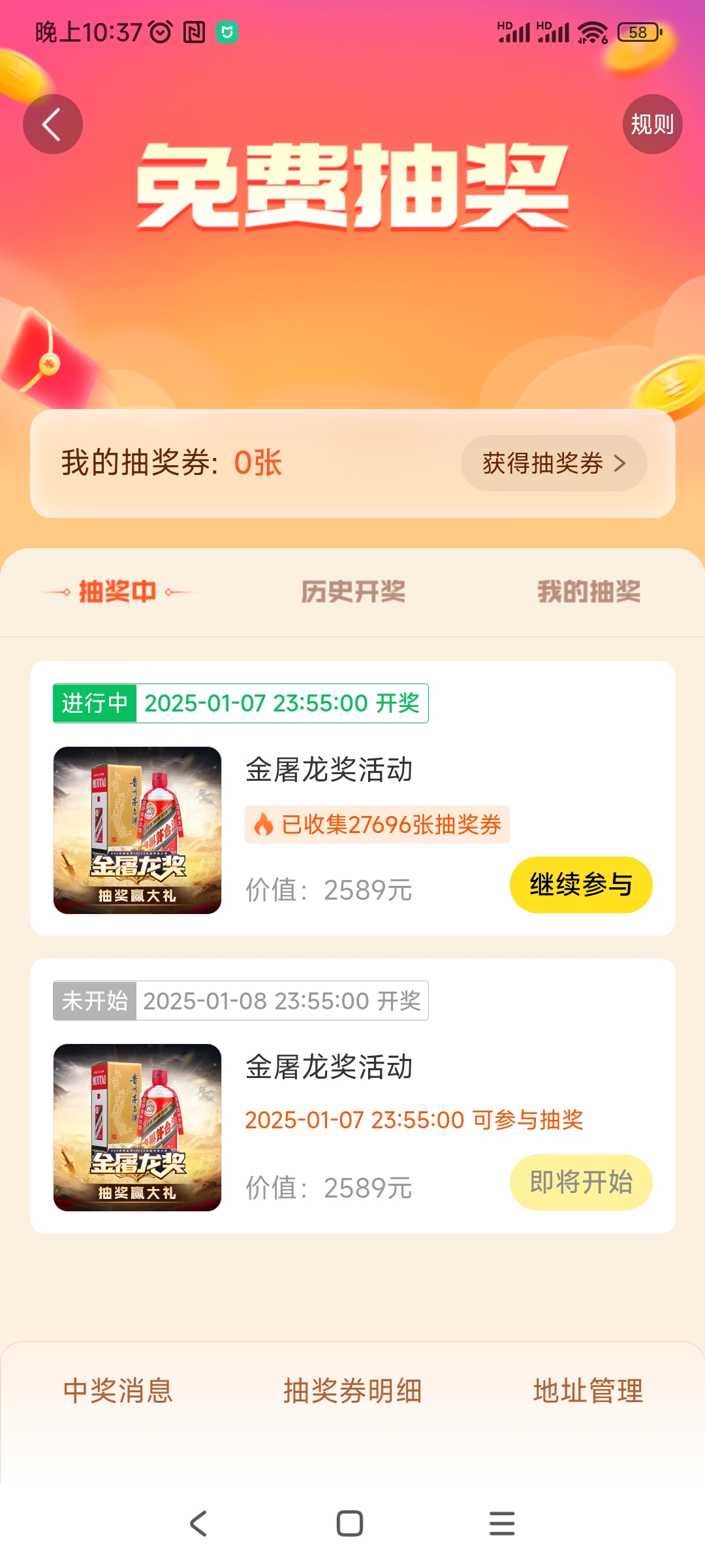 近期玩服合集简评，有两款鬼服养老但无聊！听说最近社区都在抢茅台，队友们都参与了吗 图片 2