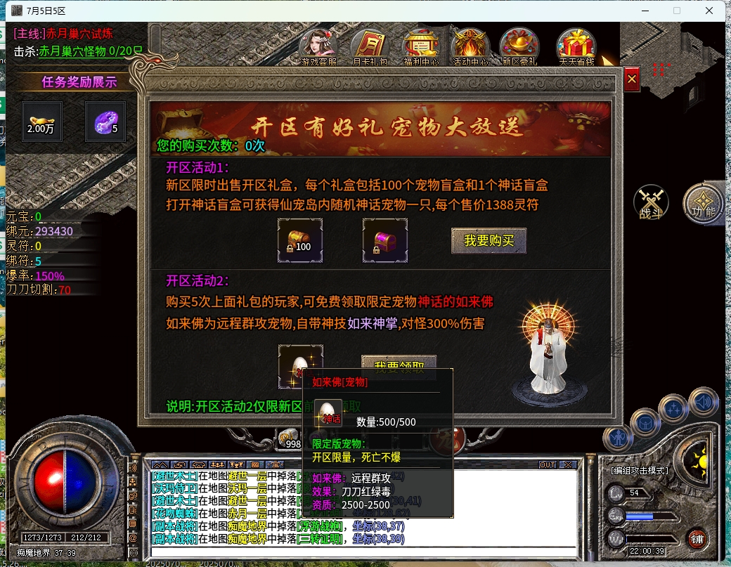 好吃不过饺子，好玩不过传奇，好久不见，冒个泡！ 创趣抓宠神器 图片 7