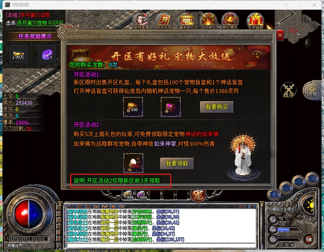 好吃不过饺子，好玩不过传奇，好久不见，冒个泡！ 创趣抓宠神器 图片 22