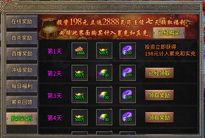 好吃不过饺子，好玩不过传奇，好久不见，冒个泡！ 创趣抓宠神器 图片 28