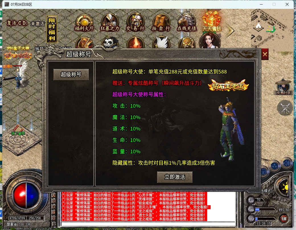 【鬼服探险】人家换汤不换药，好家伙，你是汤都不换的啊！ 鼎佩176大极品 图片 8