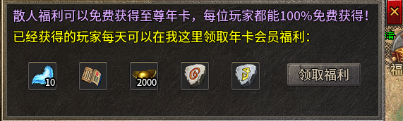 玩法确实让人眼前一亮!一款可白嫖的微变三职业,散人纵享丝滑? 银马传奇散人称王 图片 2
