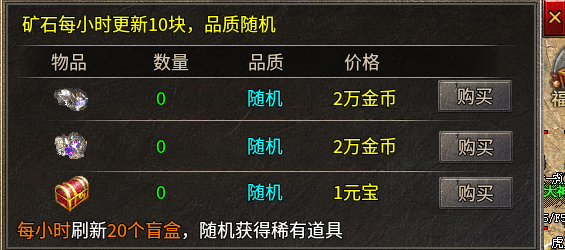 玩法确实让人眼前一亮!一款可白嫖的微变三职业,散人纵享丝滑? 银马传奇散人称王 图片 12