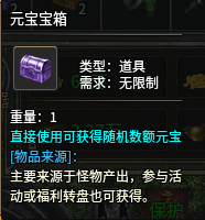 玩法确实让人眼前一亮!一款可白嫖的微变三职业,散人纵享丝滑? 银马传奇散人称王 图片 13