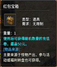玩法确实让人眼前一亮!一款可白嫖的微变三职业,散人纵享丝滑? 银马传奇散人称王 图片 14
