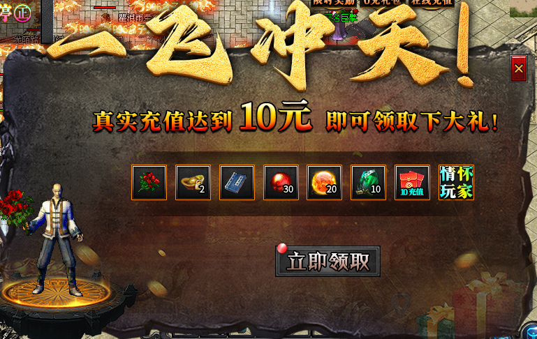 小氪500探新游,看看能不能制霸小时区哈! 图片 1
