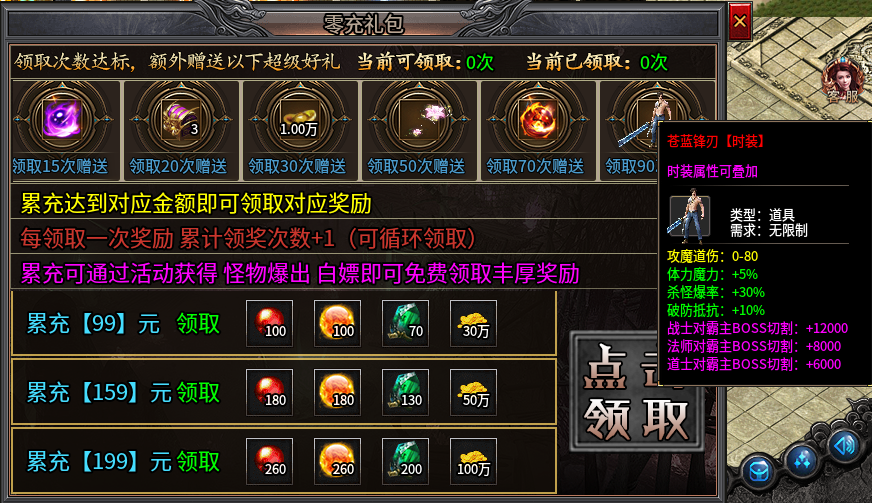 小氪500探新游,看看能不能制霸小时区哈! 图片 3