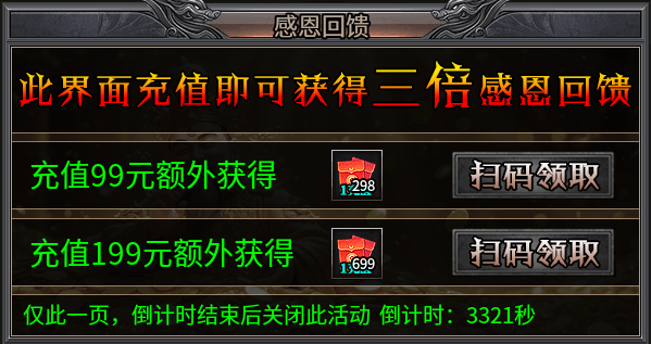 小氪500探新游,看看能不能制霸小时区哈! 图片 4