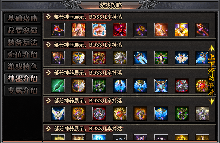 小氪500探新游,看看能不能制霸小时区哈! 图片 9