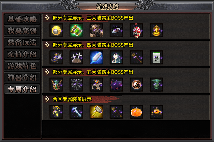 小氪500探新游,看看能不能制霸小时区哈! 图片 10