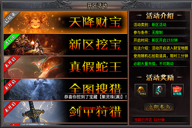 小氪500探新游,看看能不能制霸小时区哈! 图片 8