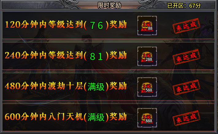 小氪500探新游,看看能不能制霸小时区哈! 图片 15