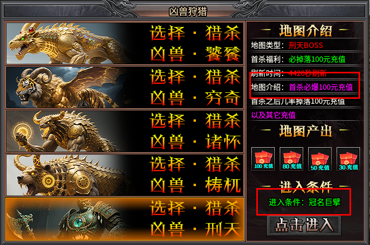 小氪500探新游,看看能不能制霸小时区哈! 图片 16