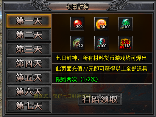 小氪500探新游,看看能不能制霸小时区哈! 图片 6