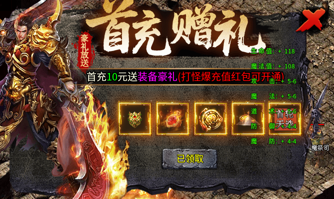 小氪小500探新游，猜猜能拿多少测试奖励？ 秋水攻速神技 图片 2