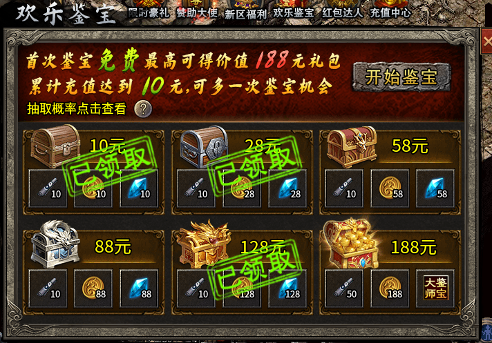小氪小500探新游，猜猜能拿多少测试奖励？ 秋水攻速神技 图片 3