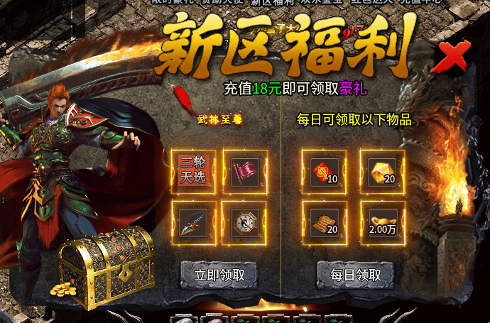小氪小500探新游，猜猜能拿多少测试奖励？ 秋水攻速神技 图片 6