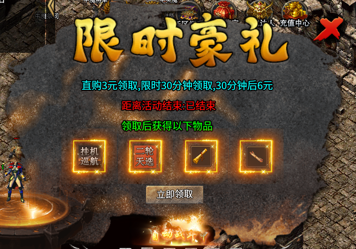 小氪小500探新游，猜猜能拿多少测试奖励？ 秋水攻速神技 图片 8