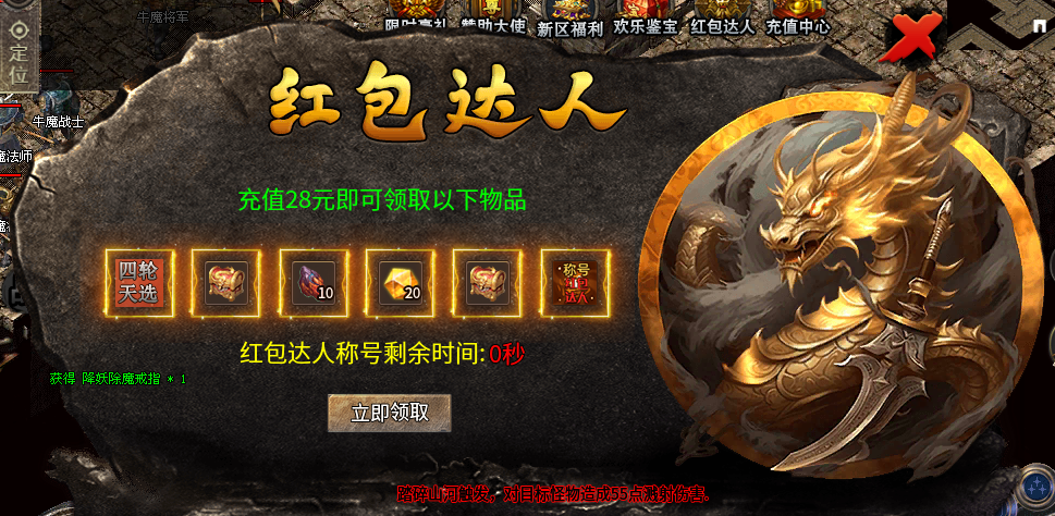 小氪小500探新游，猜猜能拿多少测试奖励？ 秋水攻速神技 图片 10