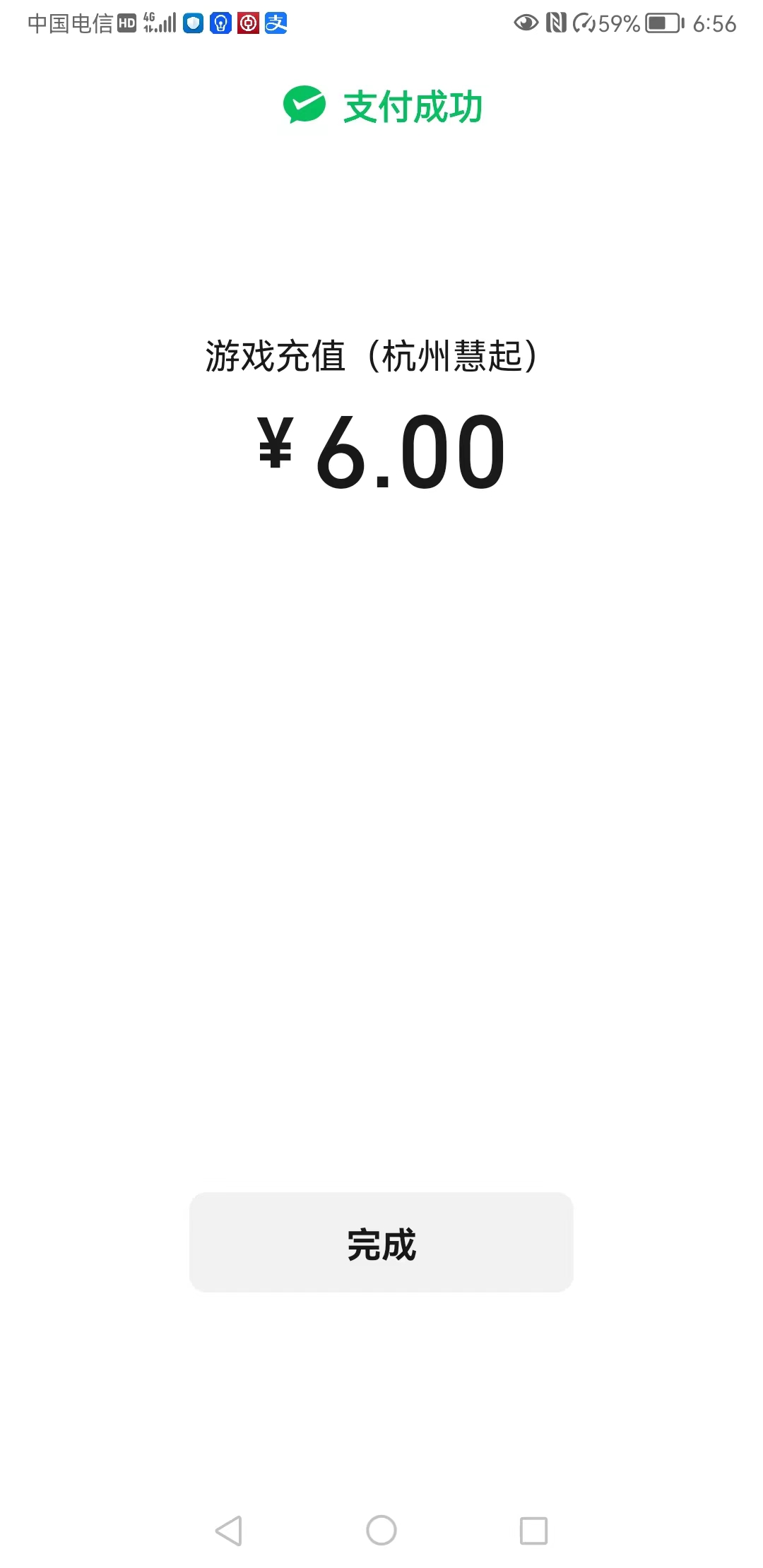 小氪小500探新游，猜猜能拿多少测试奖励？ 秋水攻速神技 图片 9