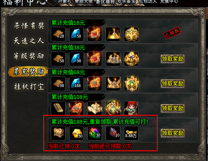 小氪小500探新游，猜猜能拿多少测试奖励？ 秋水攻速神技 图片 13
