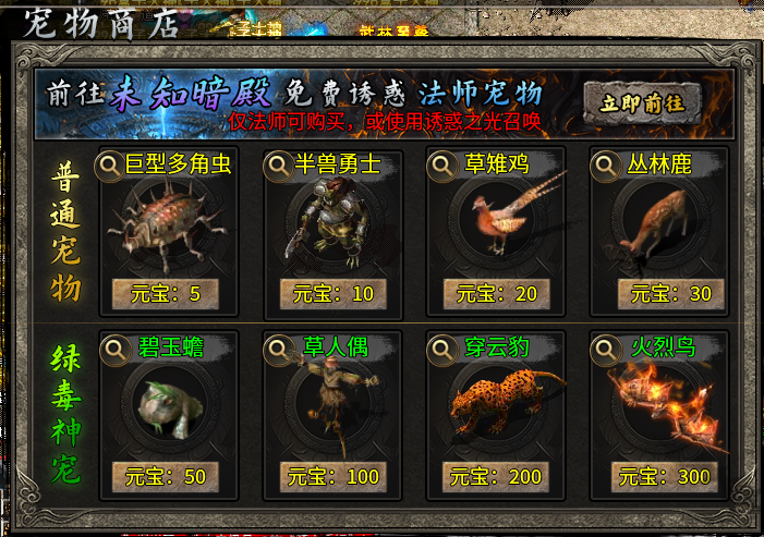 小氪小500探新游，猜猜能拿多少测试奖励？ 秋水攻速神技 图片 19